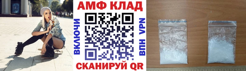 Купить  Игарка  АМФЕТАМИН 98% 