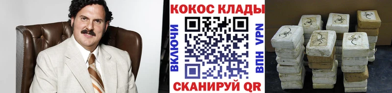 Кокаин Columbia Игарка