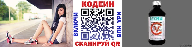 Купить закладки  Игарка  Кодеиновый сироп Lean Purple Drank 