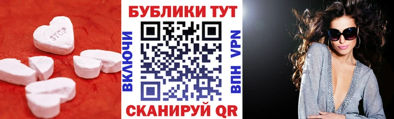 Экстази 300 mg  Купить  Игарка 
