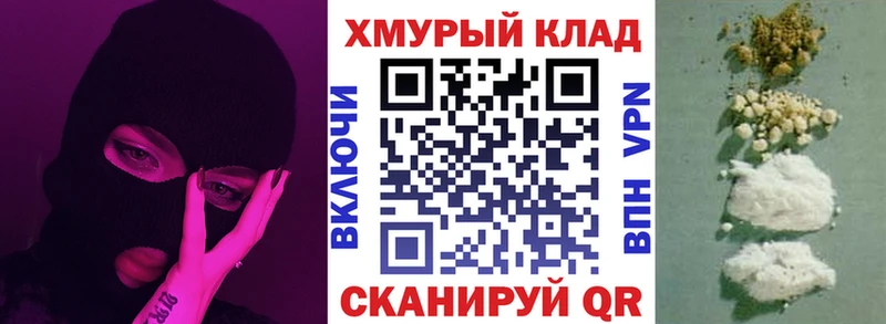 ГЕРОИН герыч  Купить где  Игарка 
