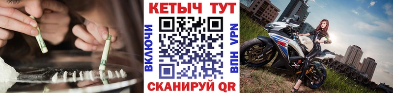 Кетамин ketamine  Купить где  Игарка 