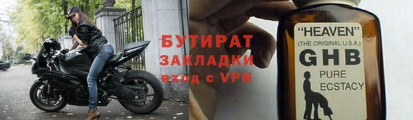 гашишное масло Лагань