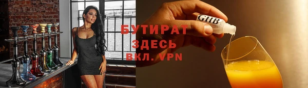 ешки Лабытнанги