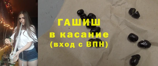 гашишное масло Лагань