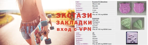 гашишное масло Лагань