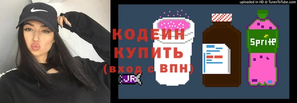 гашишное масло Лагань