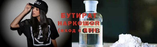 гашишное масло Лагань