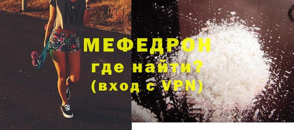 ешки Лабытнанги