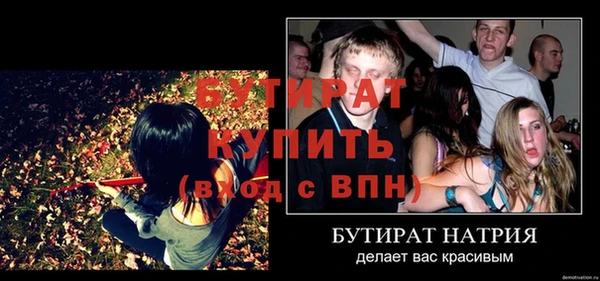 гашишное масло Лагань