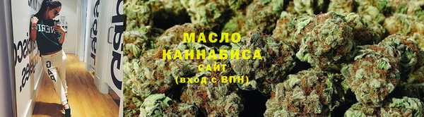 гашишное масло Лагань