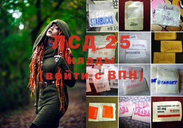 гашишное масло Лагань