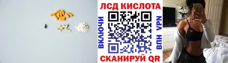 LSD-25 экстази кислота  Купить  Игарка 