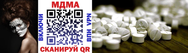 MDMA молли  Купить где  Игарка 