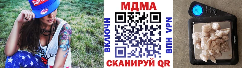 MDMA crystal Игарка