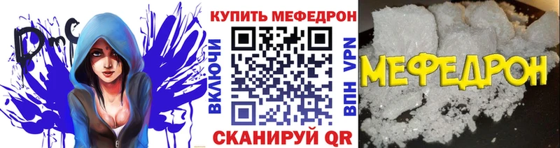 Купить  Игарка  Мефедрон кристаллы 