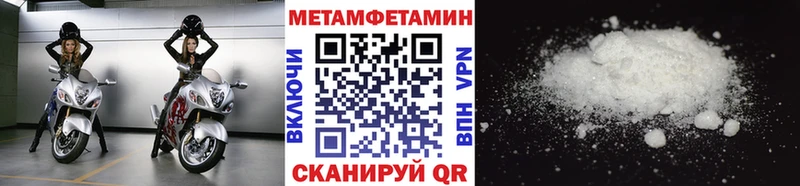 Первитин витя Игарка