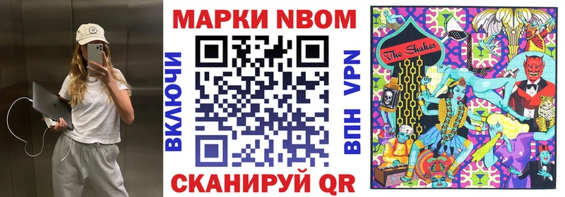 Наркотические марки 1,5мг Игарка