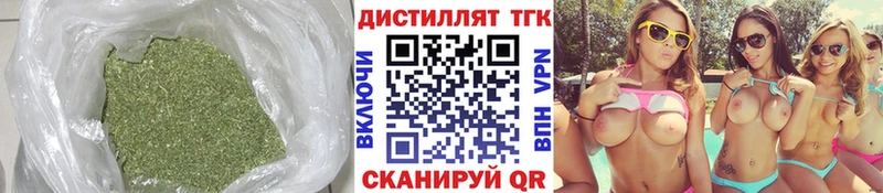 ТГК вейп с тгк Купить закладки Игарка